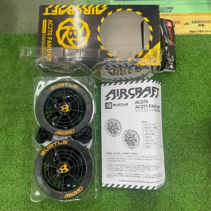 【中古】 バートル 13V 空調服用 ファン+バッテリセット AC260x2+AC270x2 ケーブル1点ずつ 【桶川店】