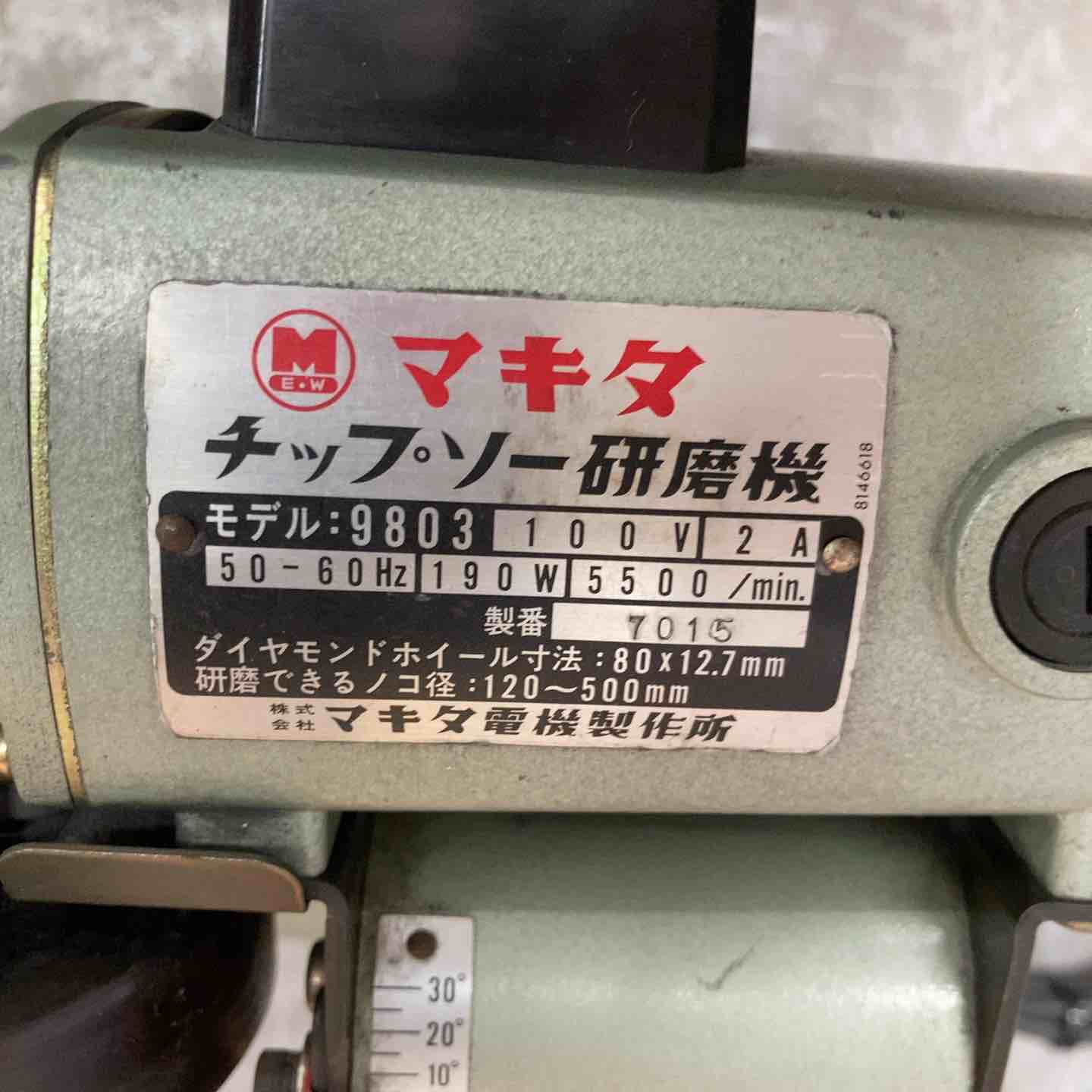 ◇マキタ(makita) チップソー研磨機 9803【八潮店】 – アクトツール