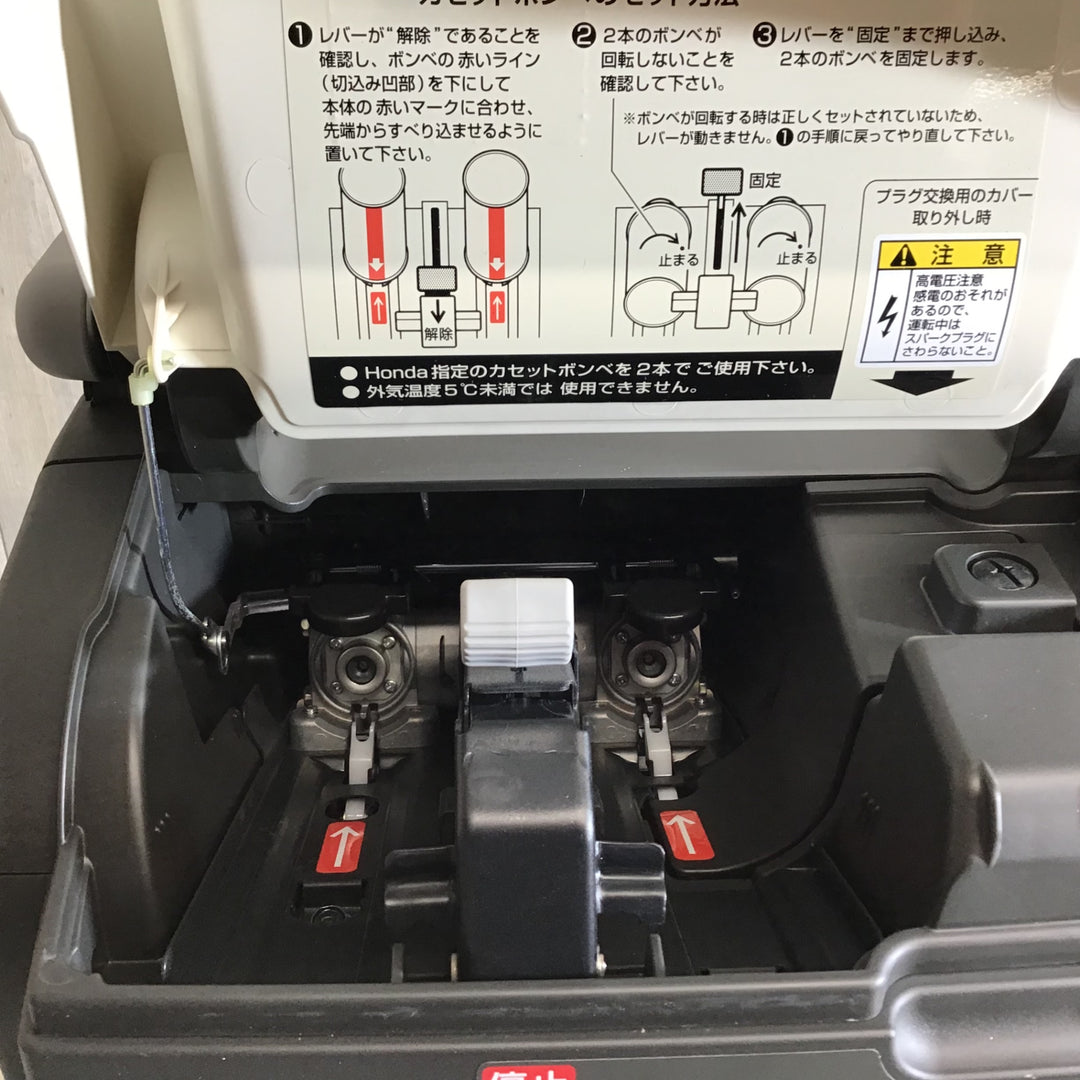 【中古品】★ホンダ(HONDA) インバーター発電機 エネポ EU9iGB【戸田店】