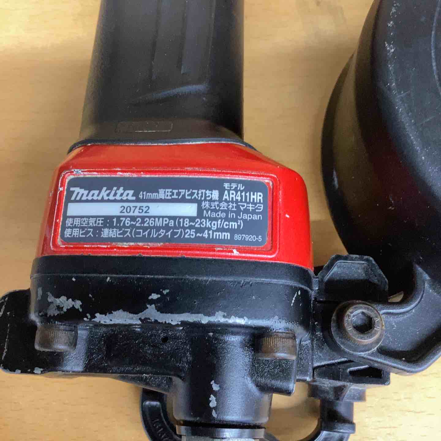 ★マキタ(makita) 高圧エアネジ打ち機 AR411HR【越谷店】 ☆マキタ(makita) 高圧エアネジ打ち機 AR411HR【越谷店】 – アクト
