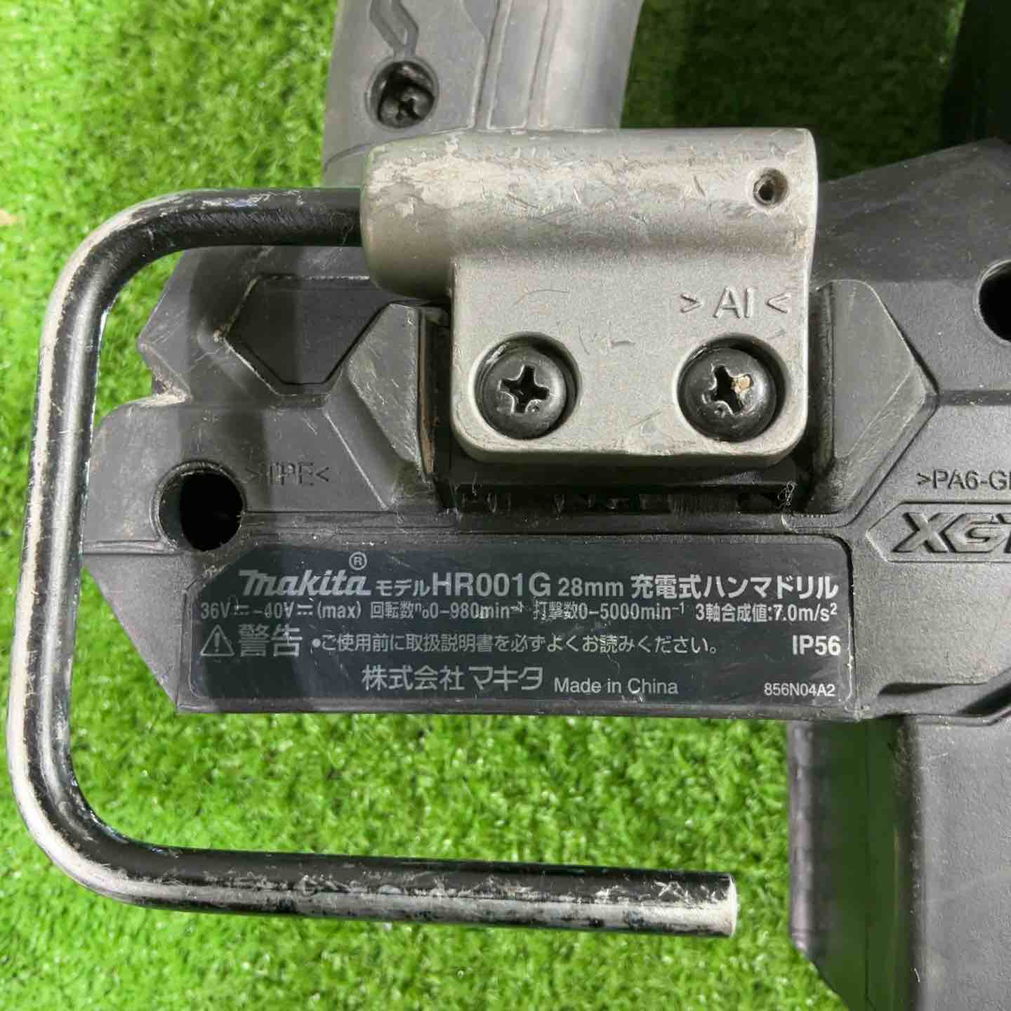 ☆マキタ(makita) コードレスハンマドリル HR001GZKB【川口店