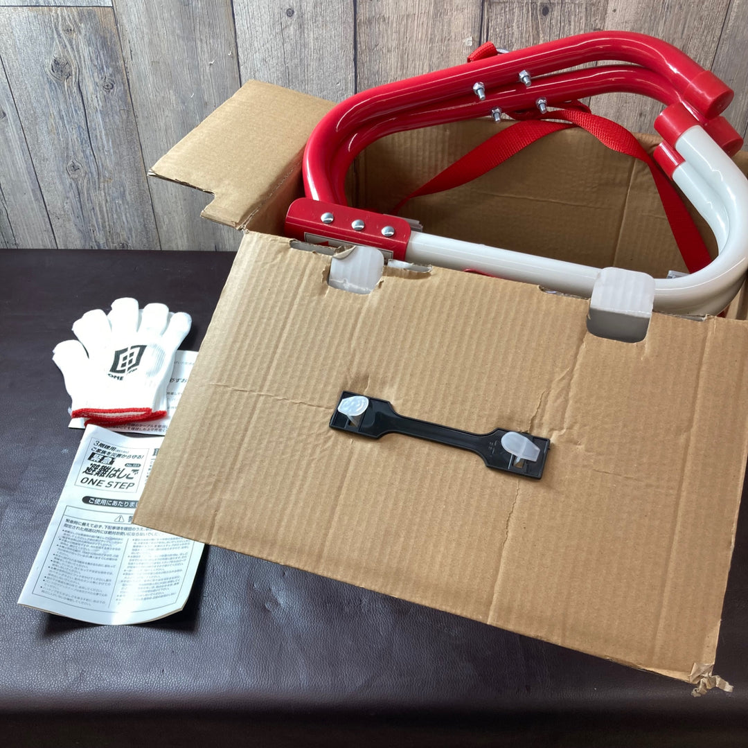 【中古品】避難はしご 7.5m 緊急【東大和店】