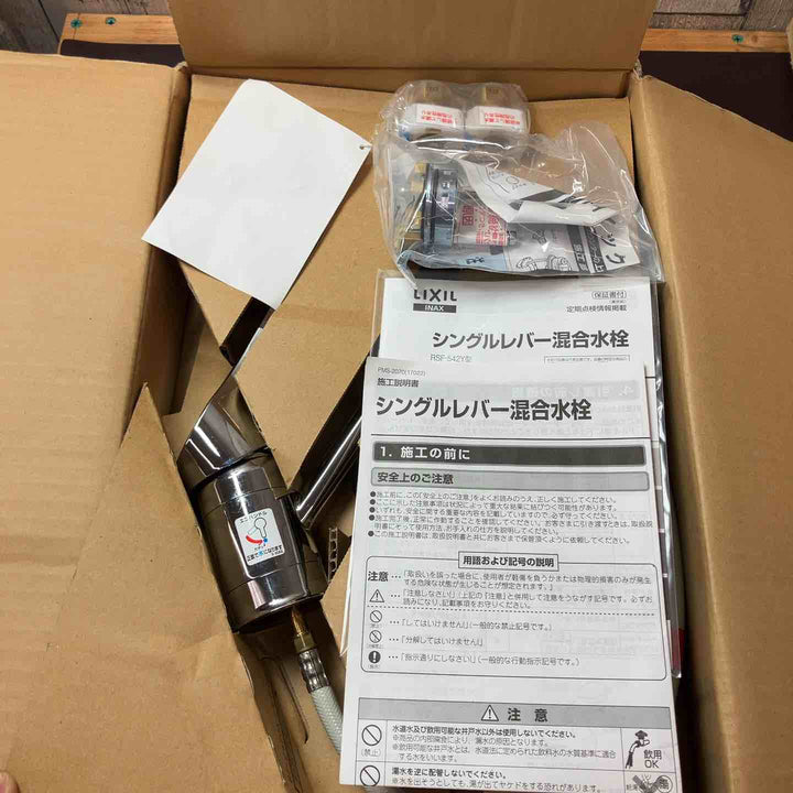 【未使用(店頭展示品)】LIXIL(リクシル)シングルレバー混合水栓 RSF-542Y・SF-WL420SYXJG2 2個セット【東大和店】