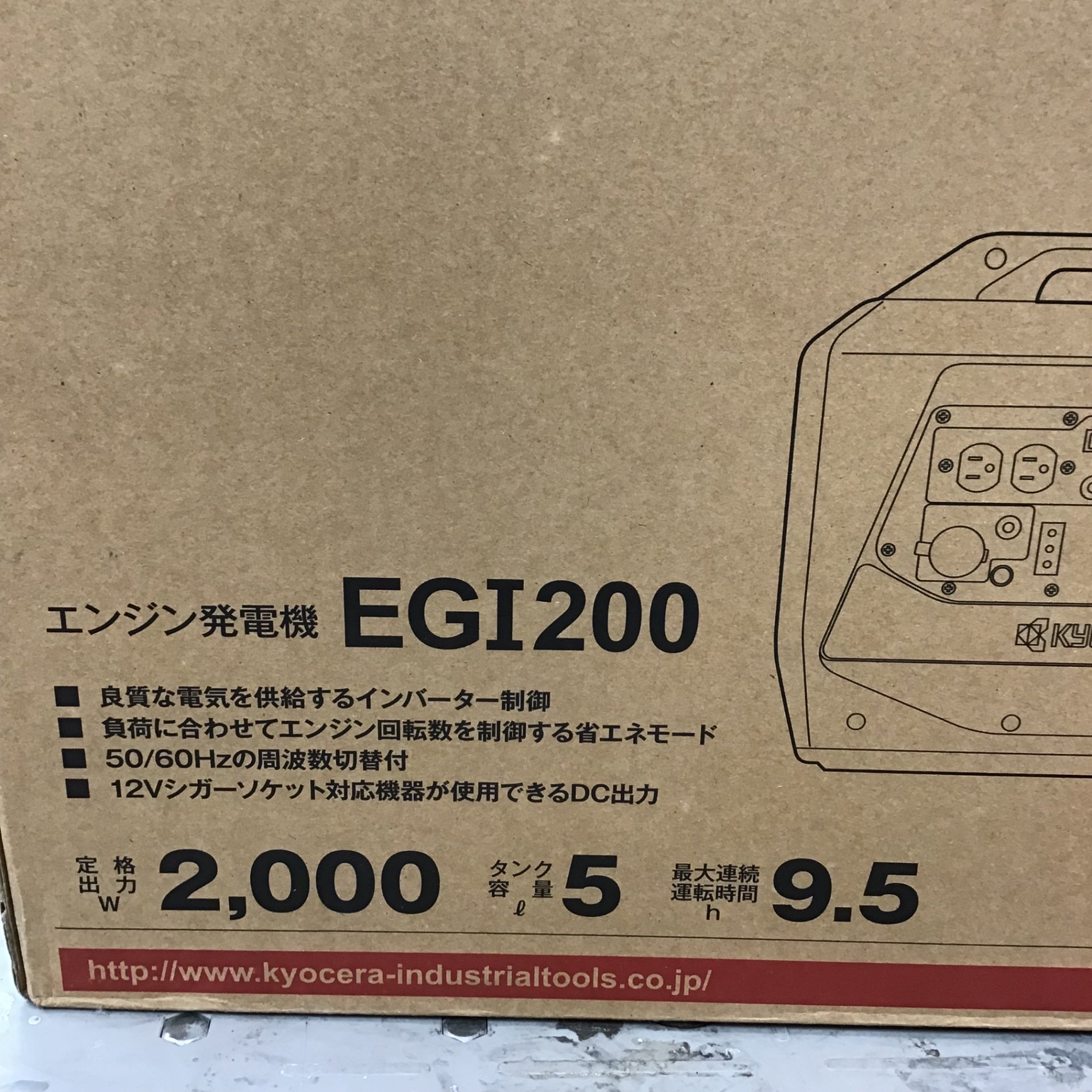 ★リョービ(京セラ) 発電機 EGI200★ 店頭受取り限定】☆京セラ(リョービ) インバーター発電機 EGI200