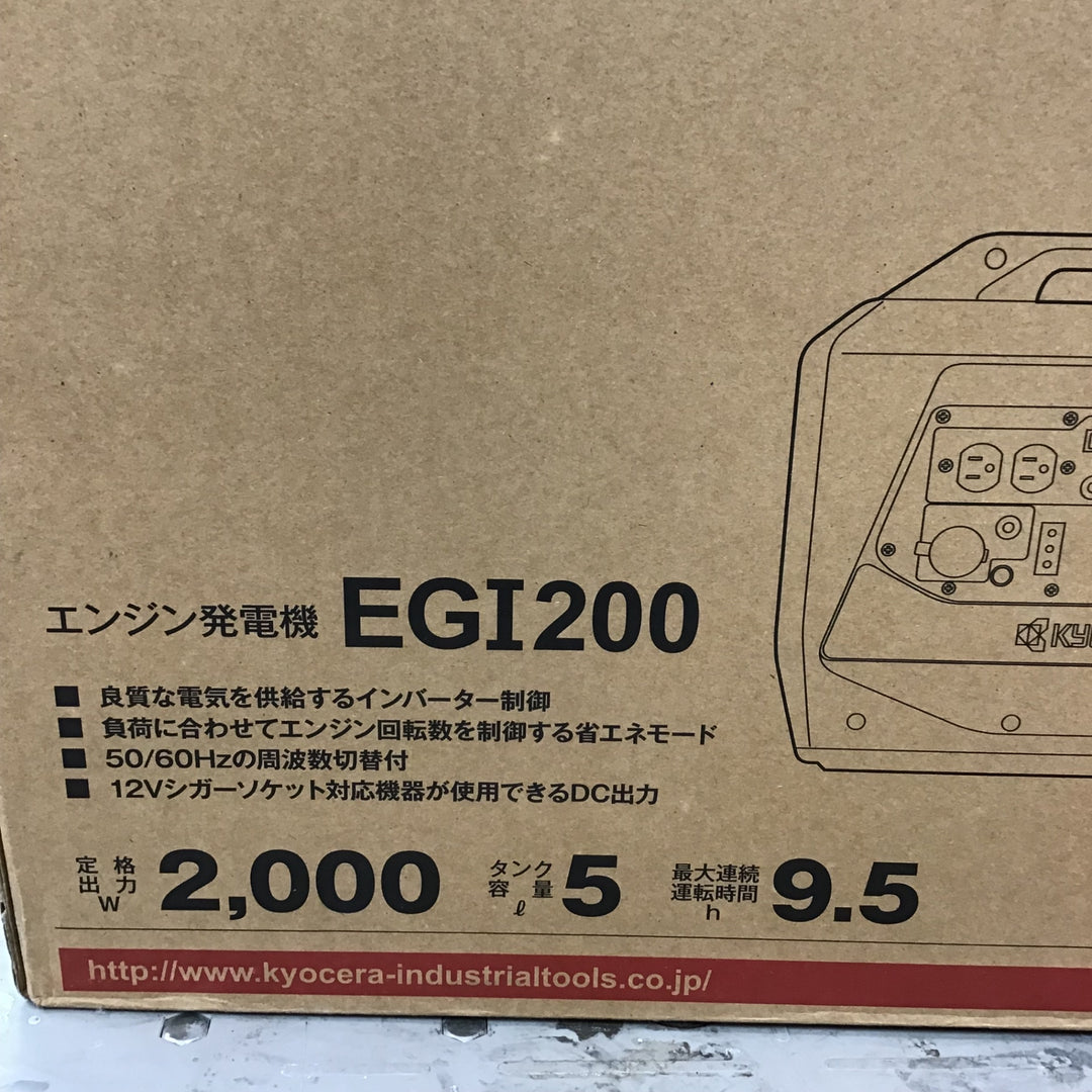 ★京セラ(リョービ) インバーター発電機 EGI200【川崎店】