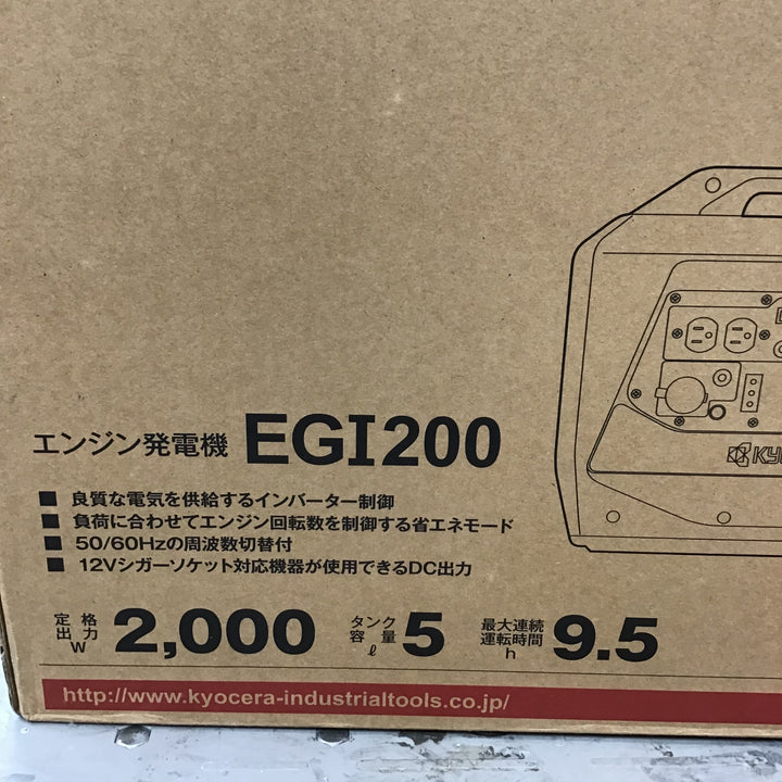 ★京セラ(リョービ) インバーター発電機 EGI200【川崎店】