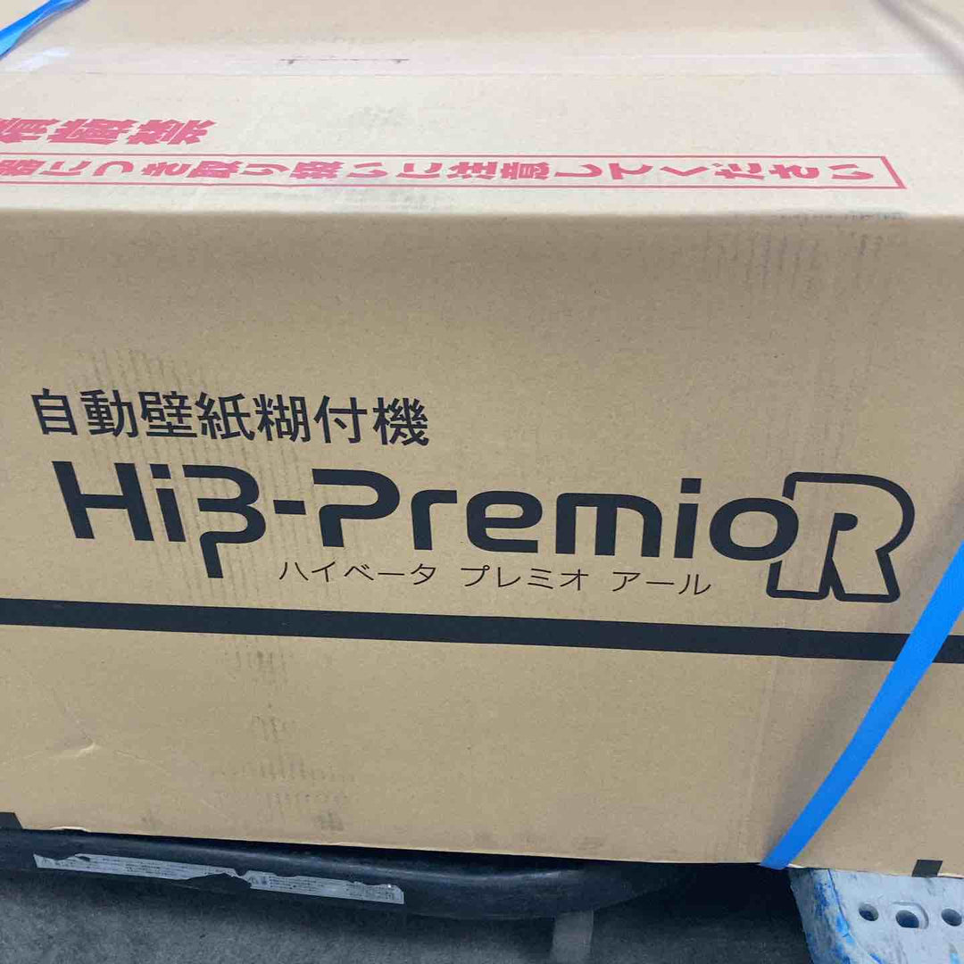 【店頭受取り限定】★KLASS(旧:極東産機) 自動壁紙糊付機 HiβｰPremio R【川崎店】