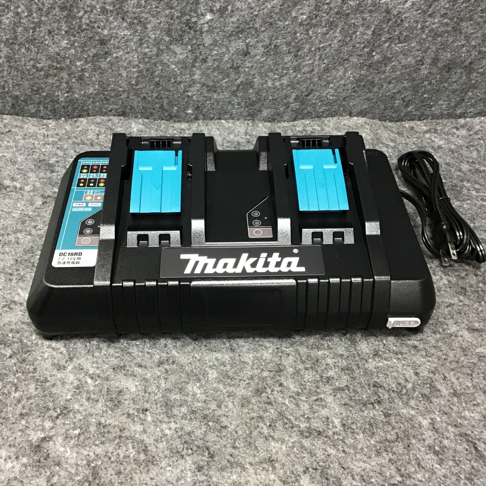 Makita - マキタ 2口 急速充電器 DC18RD 【新品未使用】【純正】 楽天市場】マキタ電動工具 2口急速充電器 スライド式バッテリー