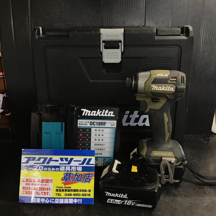 ★マキタ(makita) コードレスインパクトドライバー TD173DRGXO【草加店】