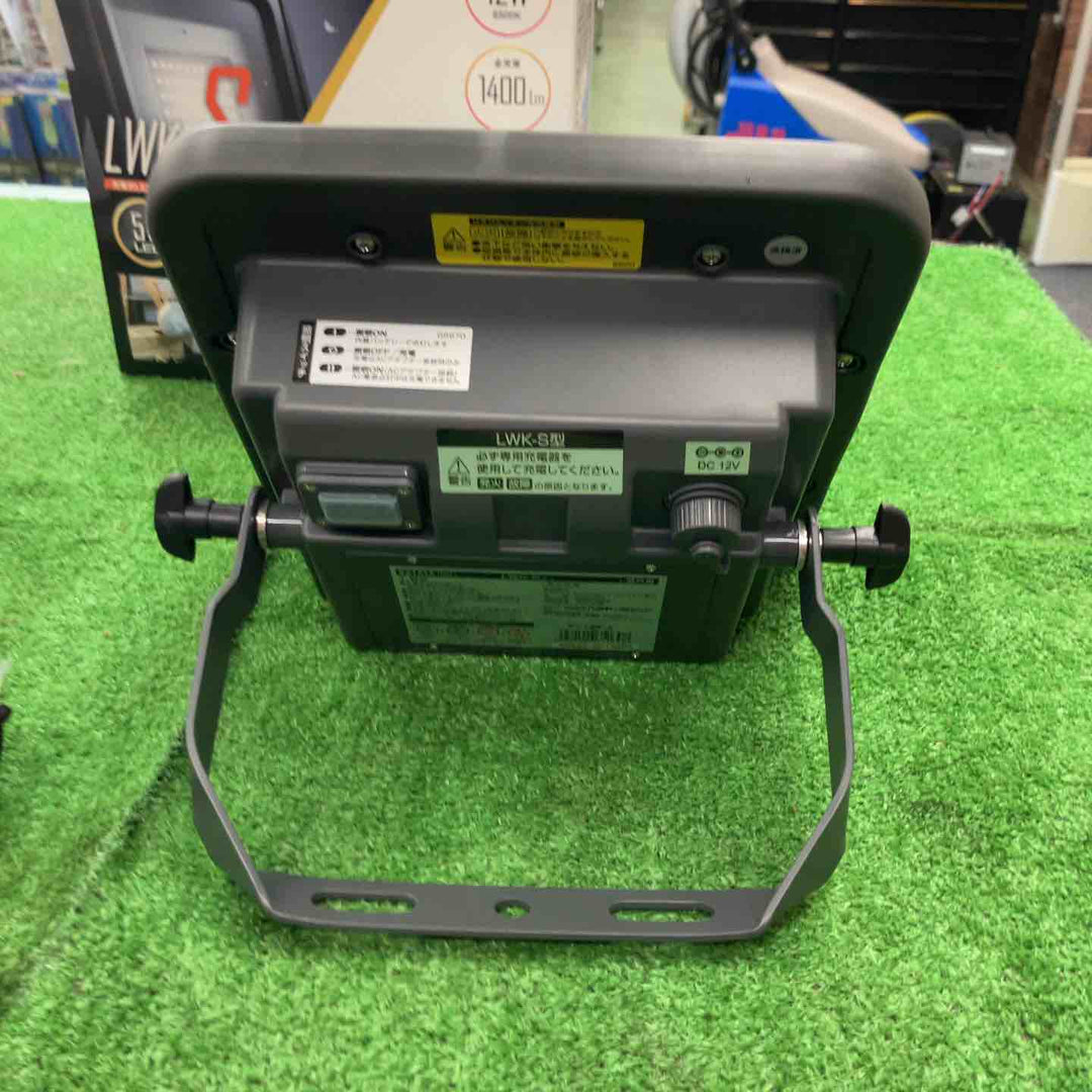 ◇ハタヤ(HATAYA) 充電式ＬＥＤ投光器 LWK-S【桶川店】