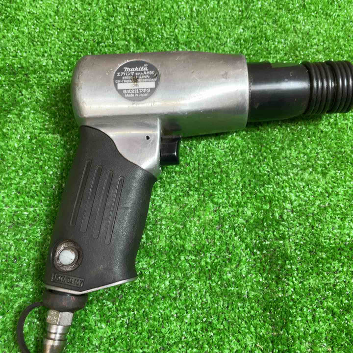 マキタ(makita) 常圧エアハンマ AH50【桶川店】