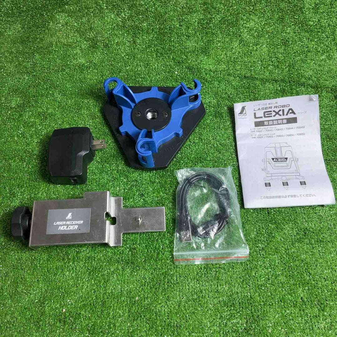 ◇シンワ測定 グリーンレーザー墨出し器 LEXIA21 レーザーロボ 70841 レクシア 21【草加店】