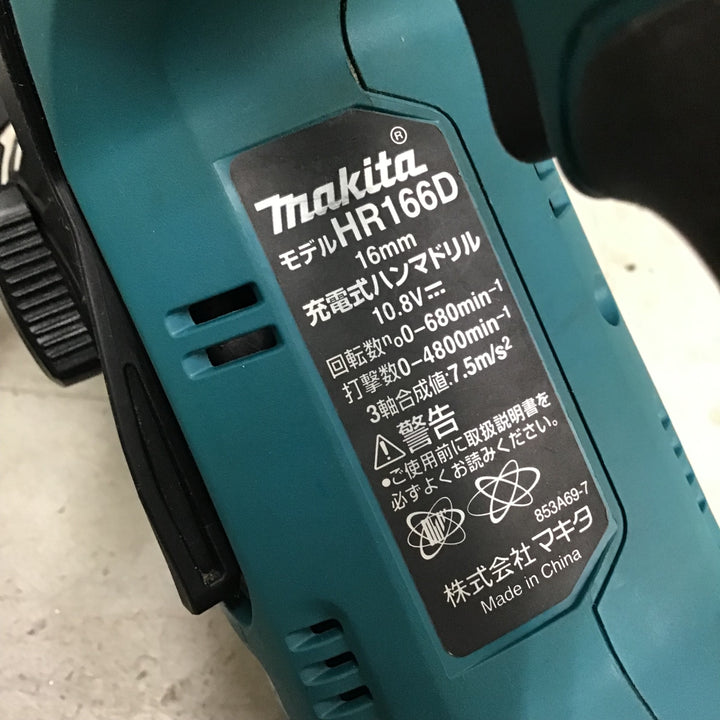 【中古品】マキタ/makita コードレスハンマドリル HR166DSMX 【鴻巣店】