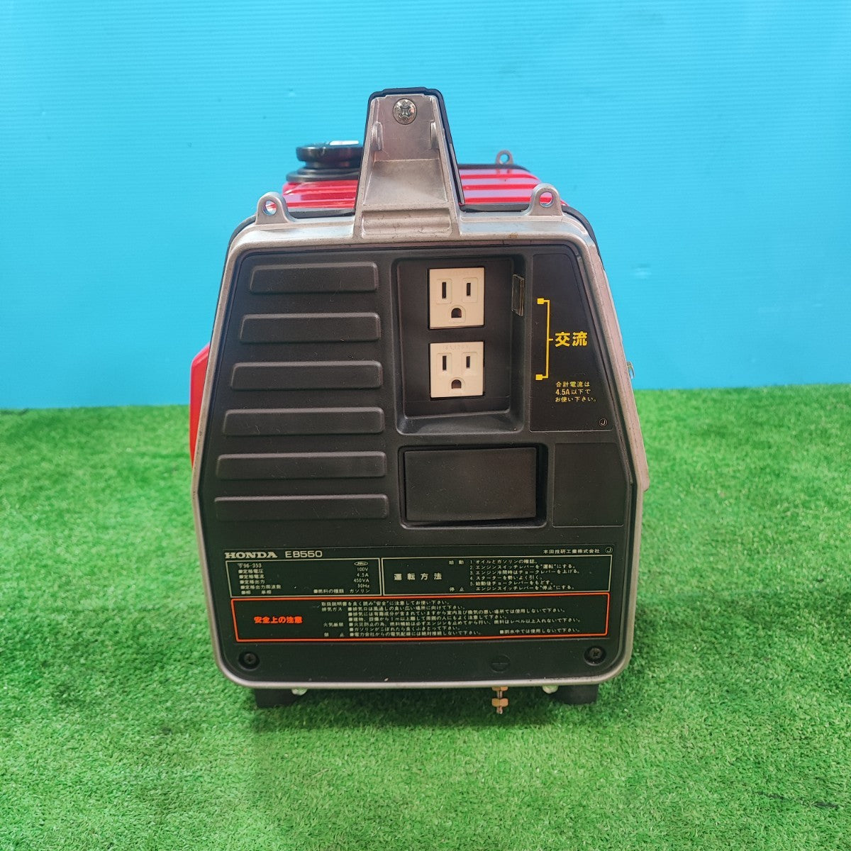 ホンダ発電機EB550 【公式通販】