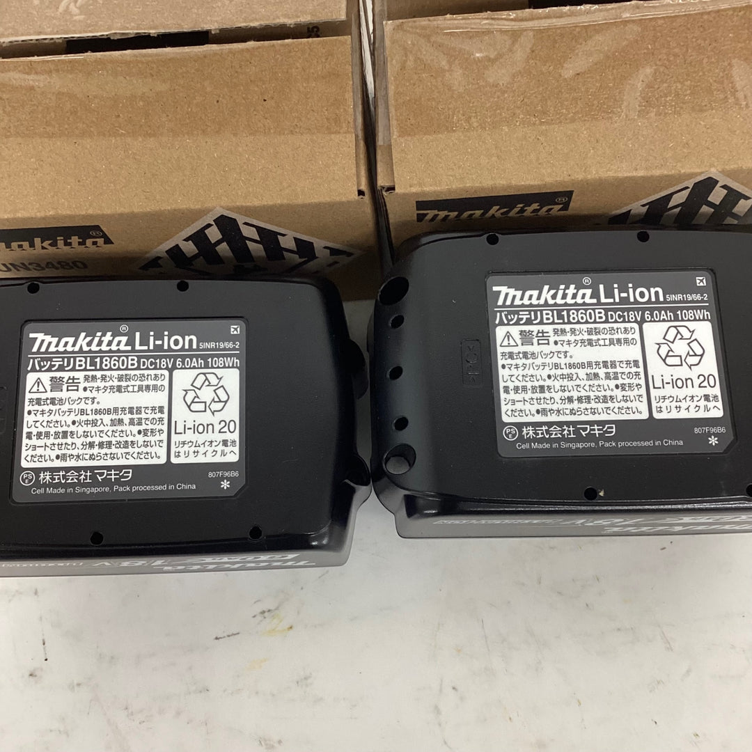 ★マキタ(makita) コードレスブロワ MUB184DRGX フルセット【狭山】