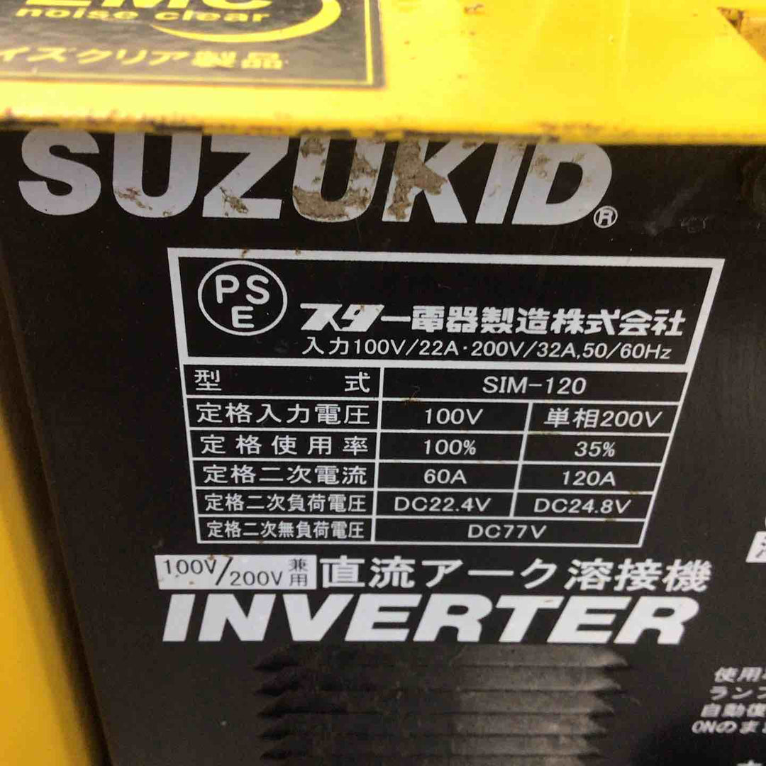 スズキッド(SUZUKID) アイマックス120 SIM-120【草加店】