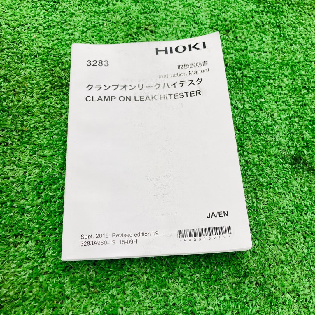 HIOKI日置電機3283クランプメーター　【桶川店】