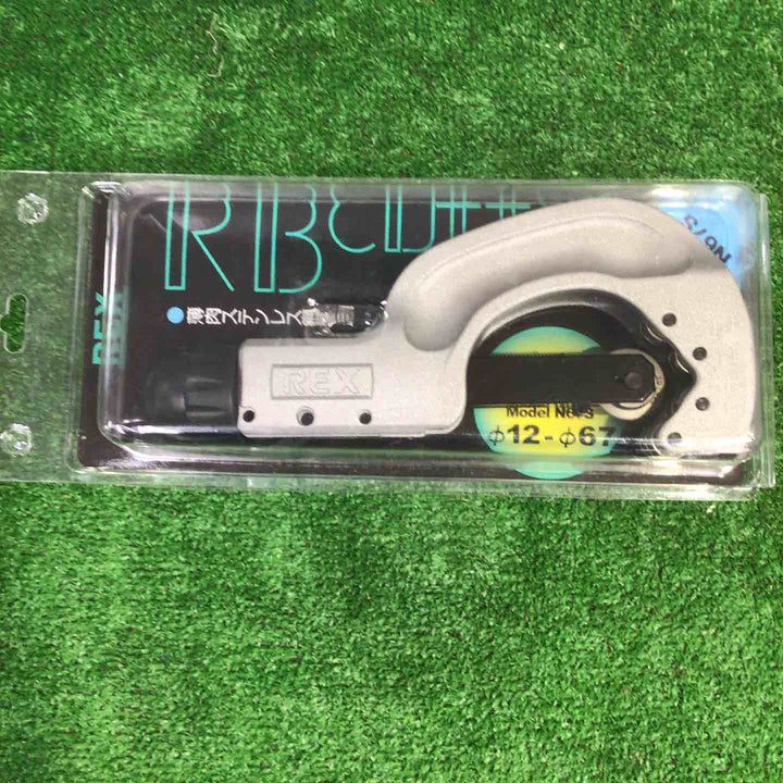 ◇ＲＥＸ　ＲＢチュ－ブカッター　ＲＢ　Ｎ６７Ｓ　427267【町田店】