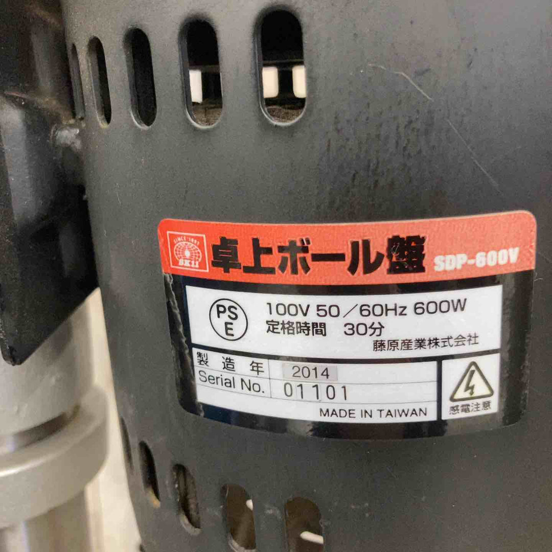 【店頭受取り限定】【中古品】SK11  卓上ボール盤 600W SDP-600V【八潮店】