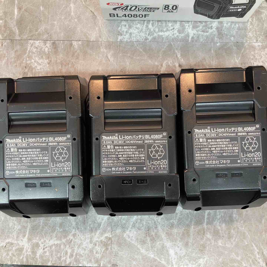 マキタ(makita) リチウムイオンバッテリー 40V 8.0Ah BL4080F 3個セット【八潮店】