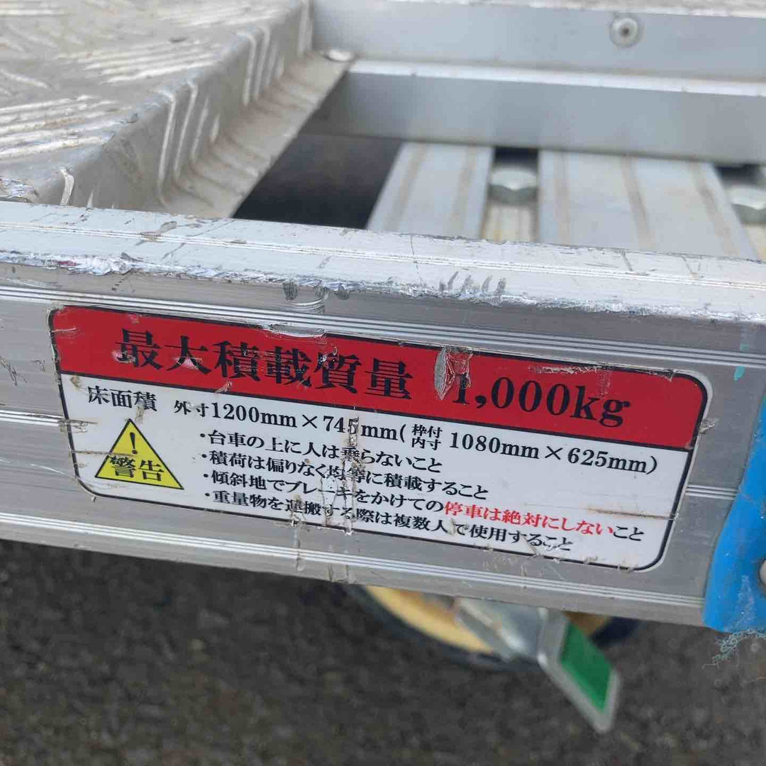 【店頭受取り限定】▼台車・ハンドトラック【八潮店】