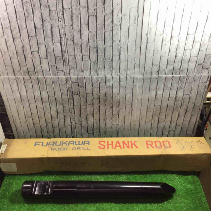 FURUKAWA SHANK ROD　ロックドリル　型式不明【川口店】