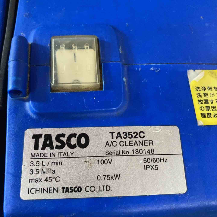 イチネンTASCO 小型強力洗浄機 TA352C【川崎店】