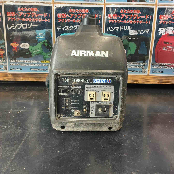 ★北越工業(エアーマン/AIRMAN) インバーター発電機 HP1600SV【藤沢店】