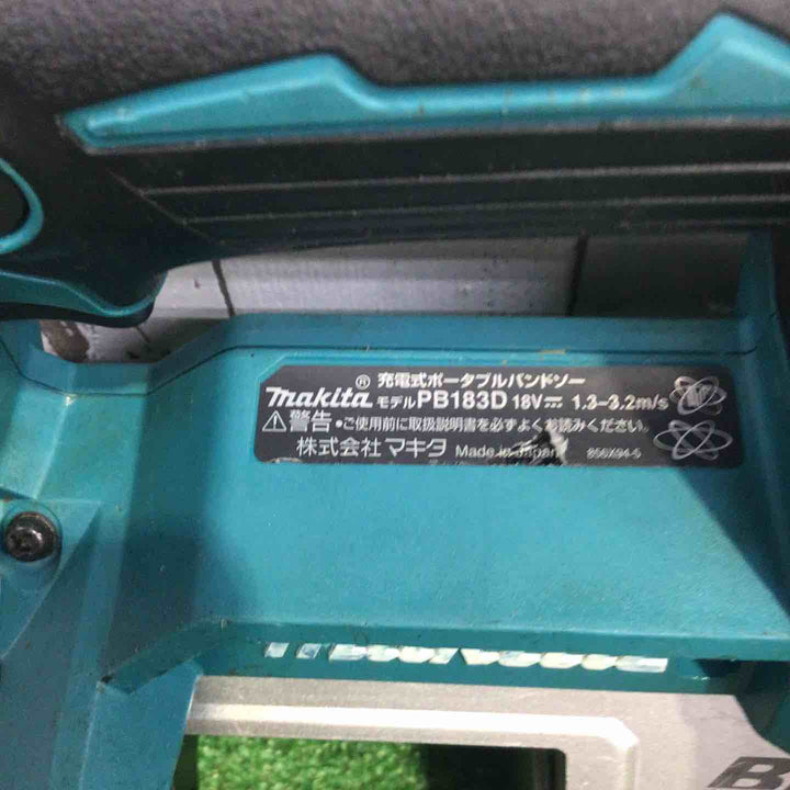 ★マキタ(makita) コードレスポータブルバンドソー PB183DZ【町田店】