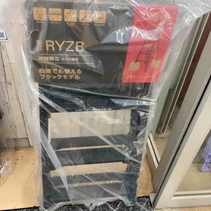 【未使用品(店頭展示品)】長谷川工業(Hasegawa) 伸縮はしご兼用脚立 RYZB-12a【東大和店】