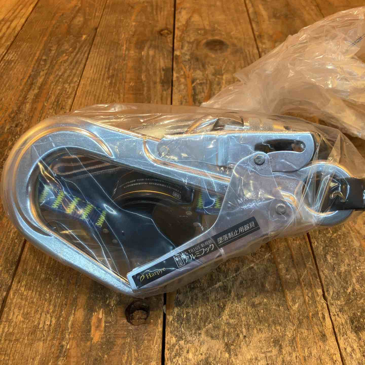 ▼ハーピー アルミ巻取シングルランヤード HP-1L-AUTO 胴ベルト型一種 軽量 620g【所沢店】