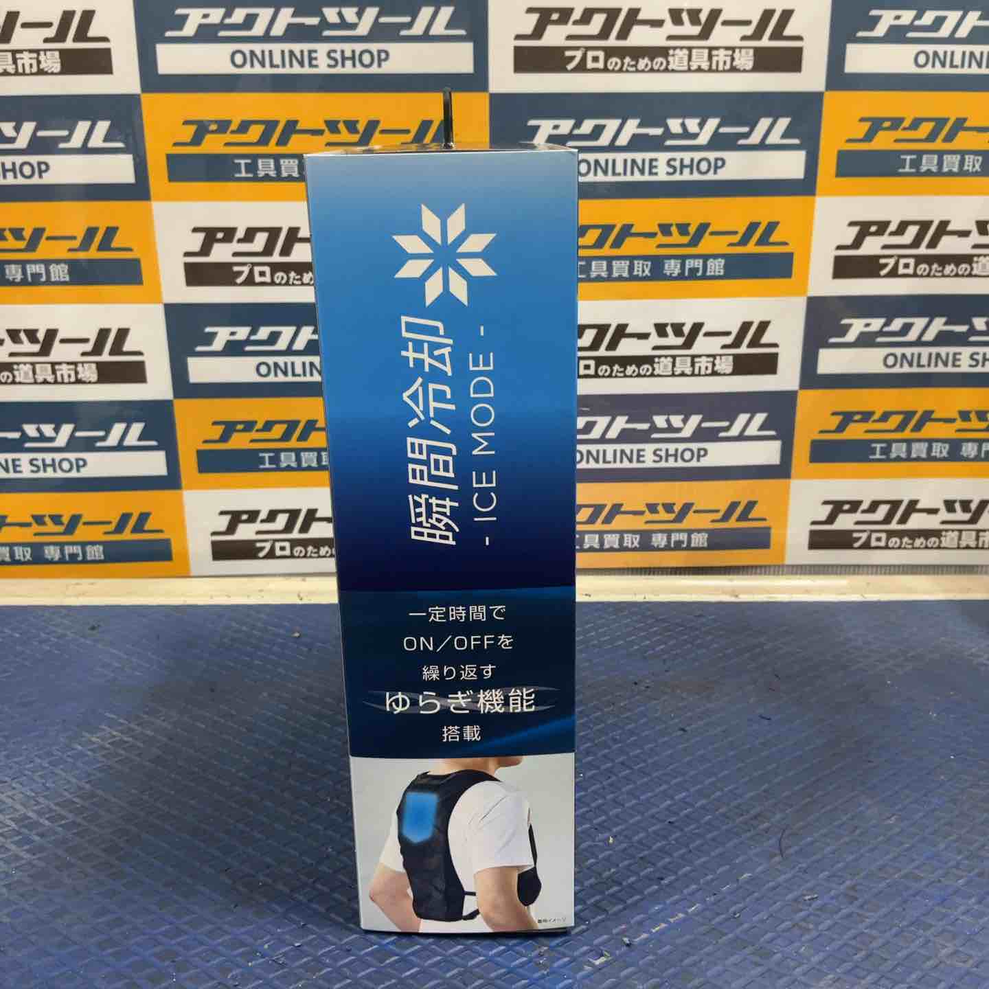 ワークマン ウィンドコア アイスペルチェベスト WindCore WZ-3【草加店