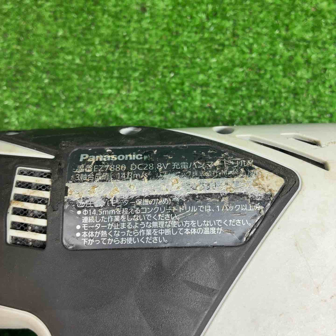 パナソニック(Panasonic) コードレスハンマドリル黒 本体のみ EZ7880X-B【藤沢店】