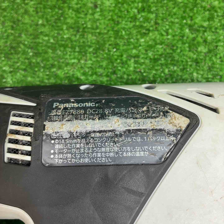 パナソニック(Panasonic) コードレスハンマドリル黒 本体のみ EZ7880X-B【藤沢店】