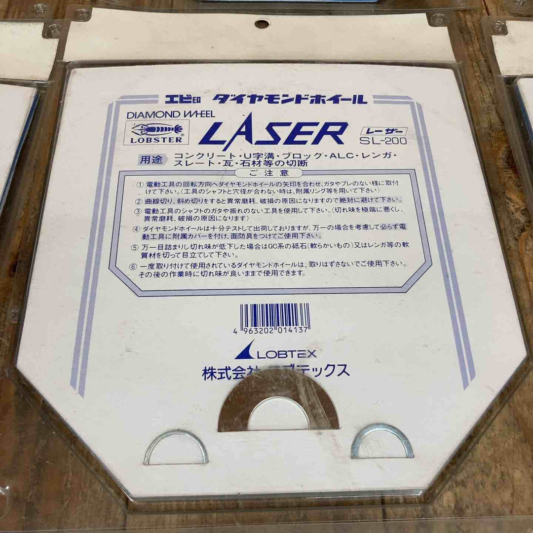 長期保管 ロブスター(LOBSTER) ダイヤモンドホイール  SL-200 計7点 204Ｄｘ2.0Ｔｘ60Ｗｘ25.4Ｈ(リング25,22,20)【所沢店】