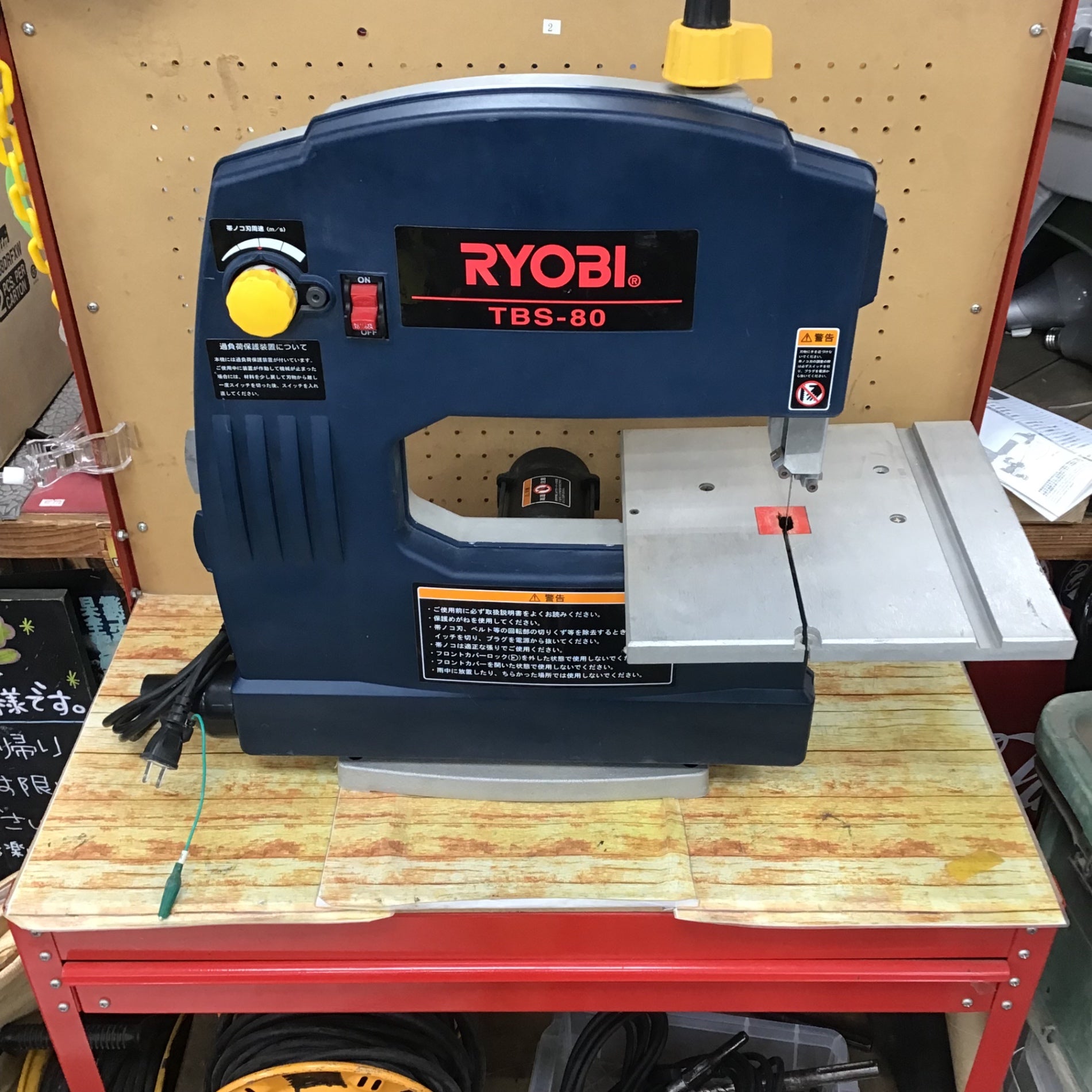 店頭受取り限定】〇リョービ(RYOBI) 卓上バンドソー TBS-80【川崎店】 – アクトツールオンラインショップ