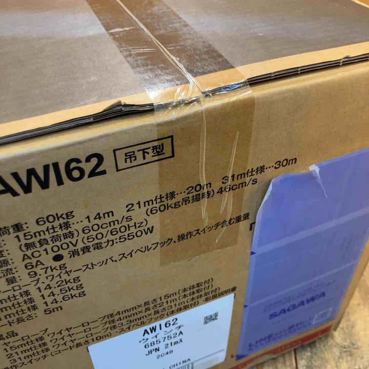 ◇京セラ(リョービ) ウインチ (φ4mm×21m) AWI62【所沢店】