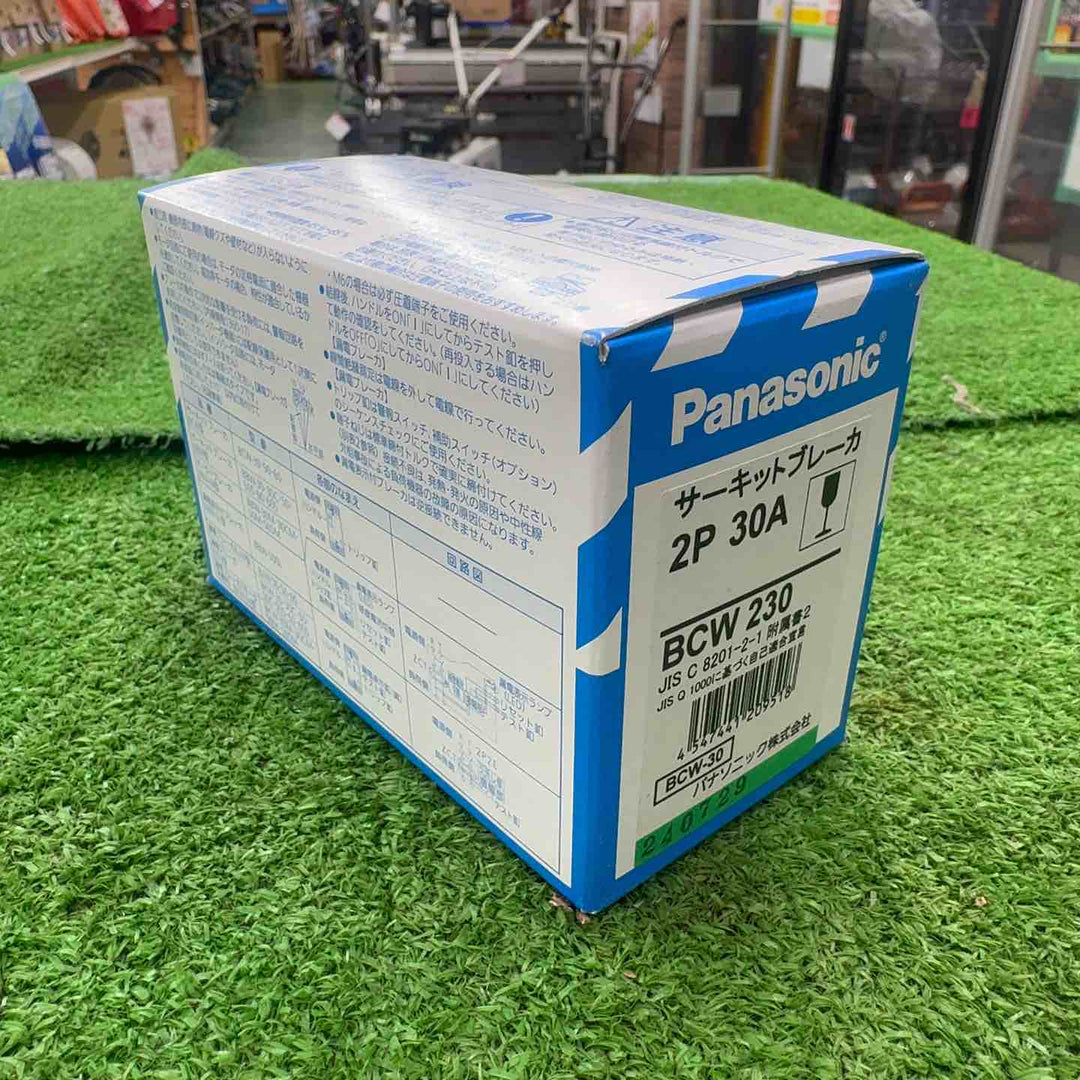 【未使用】 パナソニック Panasonic サーキットブレーカ BCW230 2P 30A 15点セット 【桶川店】