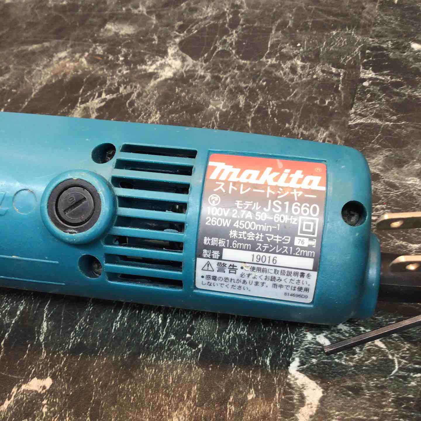 〇マキタ(makita) ストレートシャー JS1660【八潮店】 – アクトツール