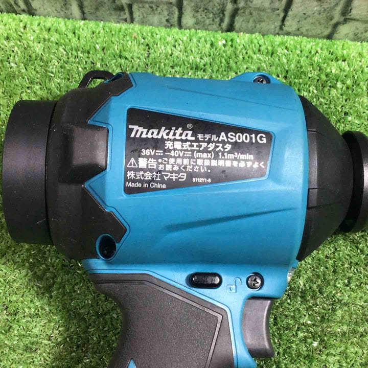 ★マキタ(makita) コードレスエアダスタ AS001GZ【川口店】