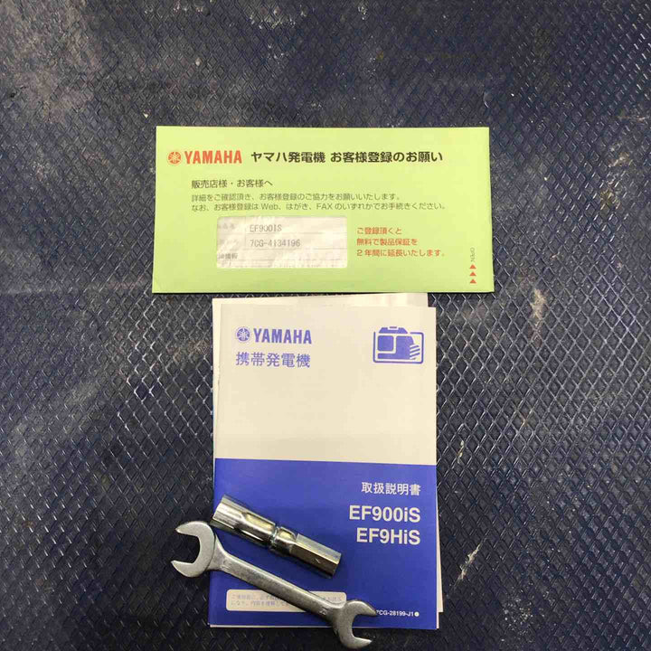 ★ヤマハ(YAMAHA) インバーター発電機 EF900iS【草加店】