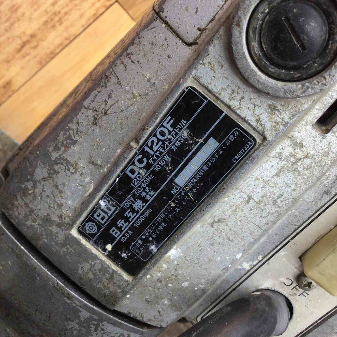〇日立 DC120F コアドリル【八潮店】