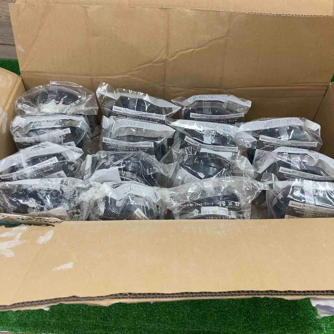 【15個セット】興研(KOKEN) 防じん機能付き吸収缶 BRDG-82型 (390755) (有機ガス・粉じん用) 防毒マスク用【町田店】