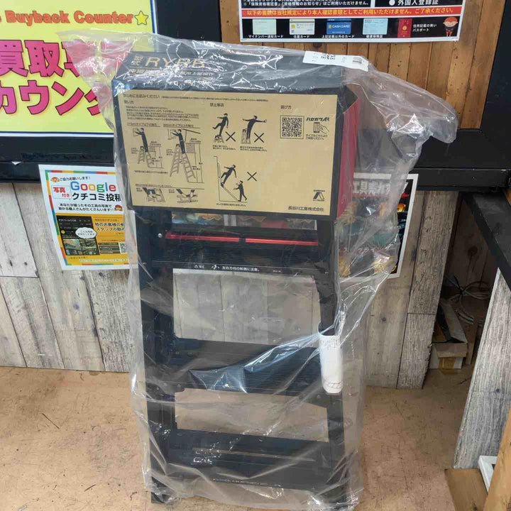 【未使用(店頭展示品)】ハセガワ(Hasegawa) はしご兼用伸縮脚立 RYRB-12【東大和店】