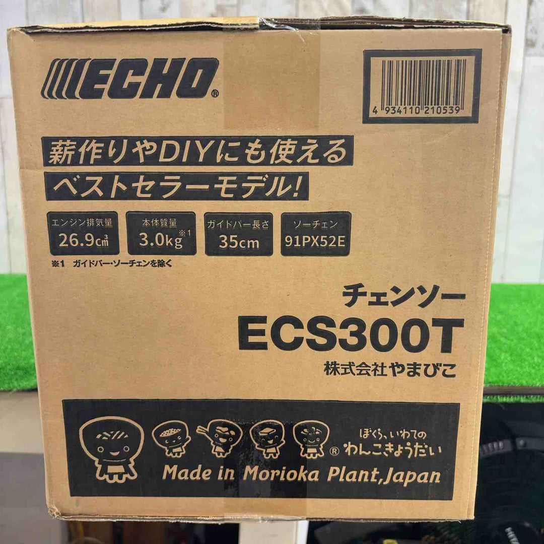 エコー(ECHO) エンジンチェンソー ECS300T【町田店】