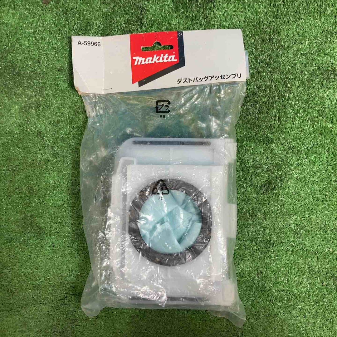☆マキタ(makita) コードレス背負い集じん機 VC260DZ【岩槻店】