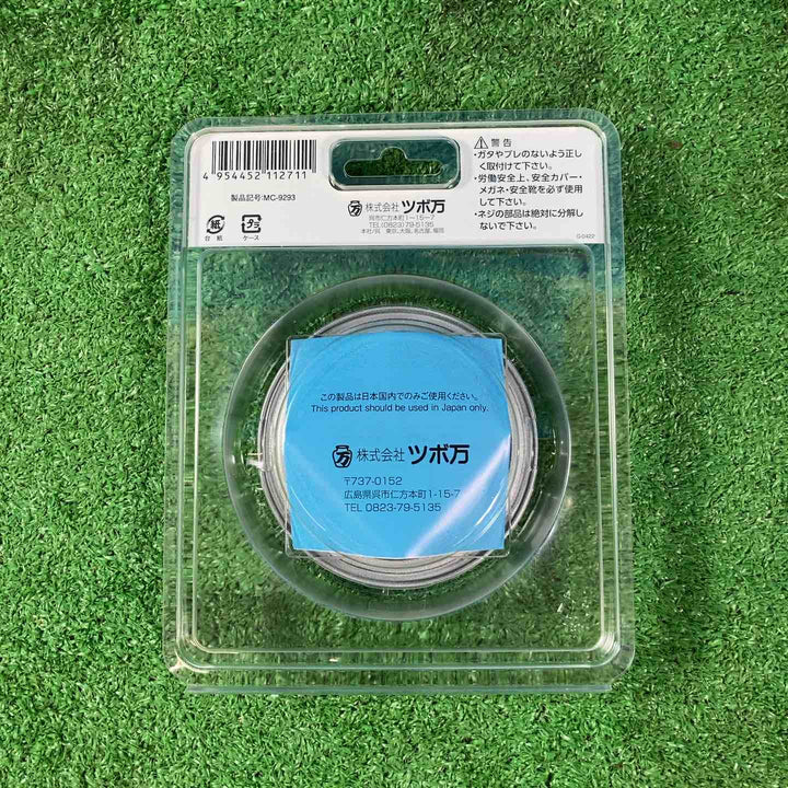 ◇ツボ万(TSUBOMAN) マクトルIIIシルバー  MC-9293【岩槻店】
