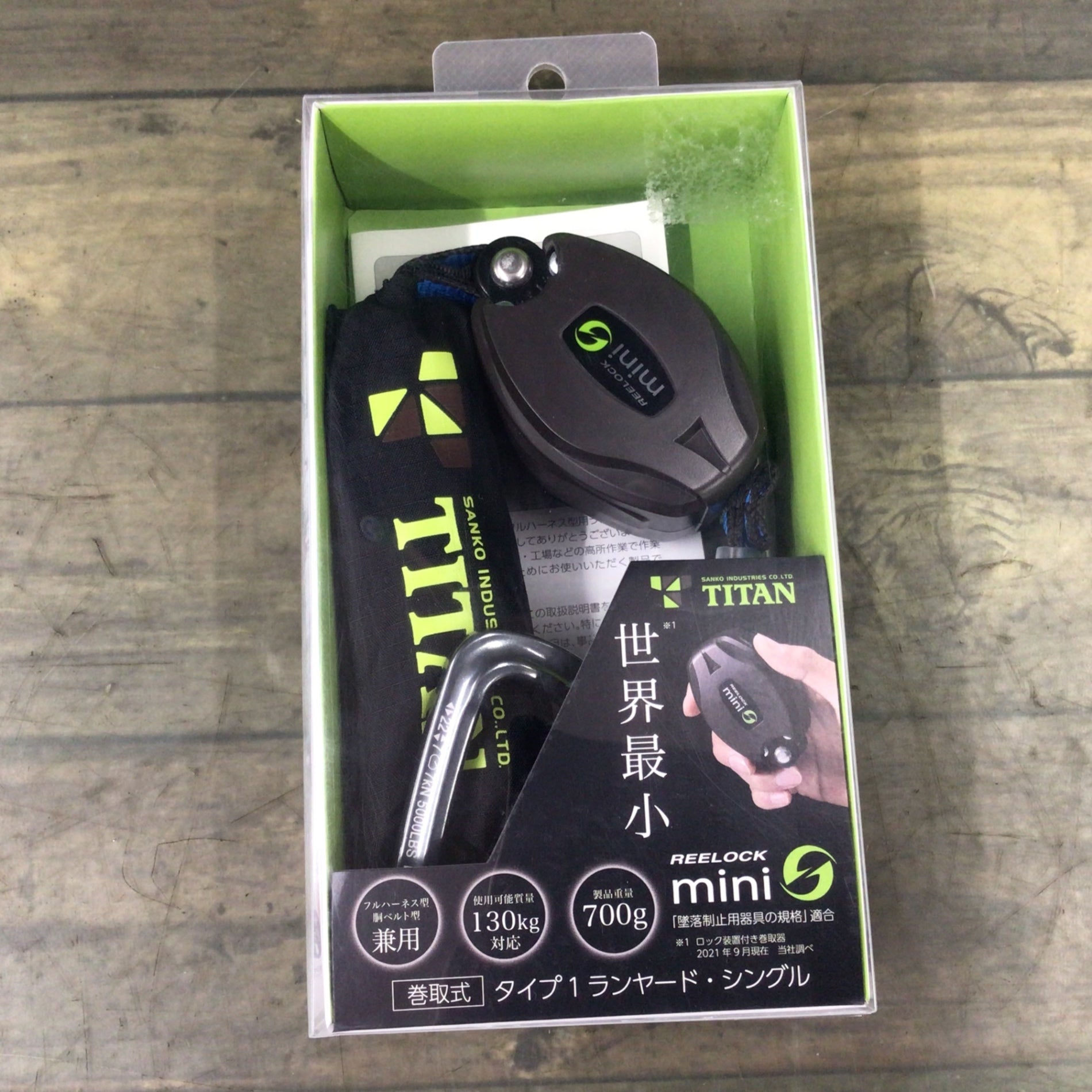 〇タイタン(TITAN) 巻取式ランヤード シングル HL-HS-130-CC リーロックミニ REELOCK mini【東大和店】 –  アクトツールオンラインショップ