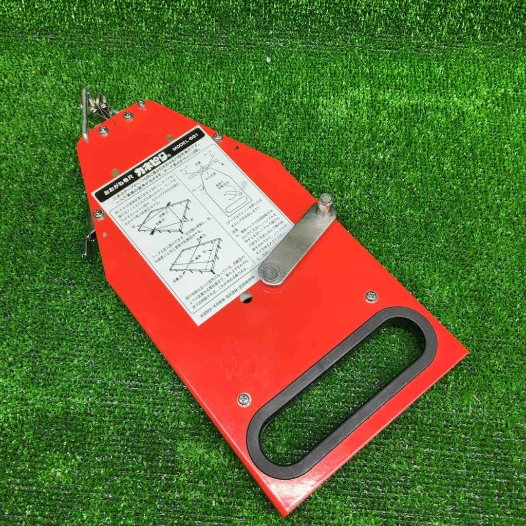 協和建鉄 おおがね巻き尺 カネピタ MODEL-SQ1【藤沢店】 – アクト