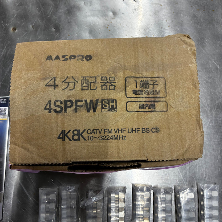 DXアンテナ 日本アンテナ 2分配器 4分配器 混合器 まとめ販売 2K 4K 8K【電材館越谷店】